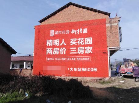 嘉善如何让墙体广告展现最大化效果