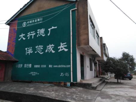 嘉善制作墙体广告应该关注的问题