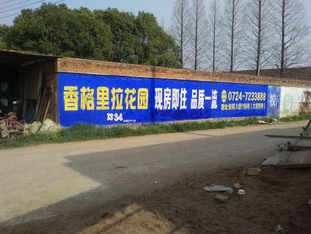 嘉善墙体广告对比传统广告媒介的优势在哪里