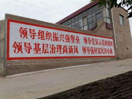 嘉善墙体广告的发展趋势如何