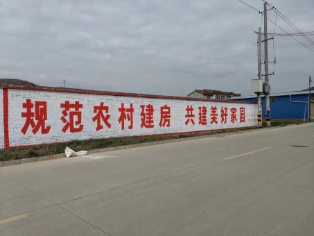 嘉善墙体广告投放需要注意的三点