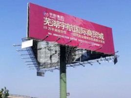 嘉善户外高架广告牌的应用及优势