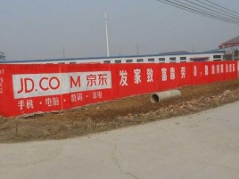 嘉善户外墙体广告效果听得见