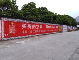 嘉善墙体广告公司专业与不专业简析