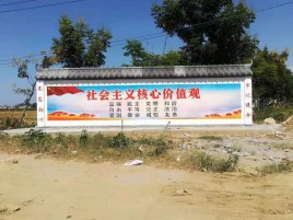 嘉善彩绘文化墙随处可见