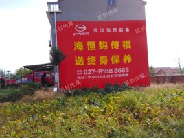 嘉善农村墙体广告给农村人民带来方便