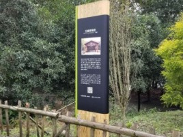 嘉善标识牌材料选择和运用的注意事项