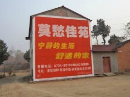 嘉善如何合理的选择户外广告投放