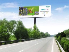 嘉善高速擎天柱广告牌的特点和优势