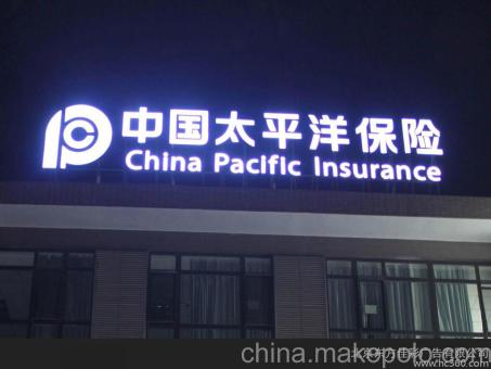 嘉善背光发光字原来有这么多优势，难怪有眼光的客户都选它