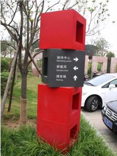 在嘉善，怎样才能选择一家好的墙体广告公司？
