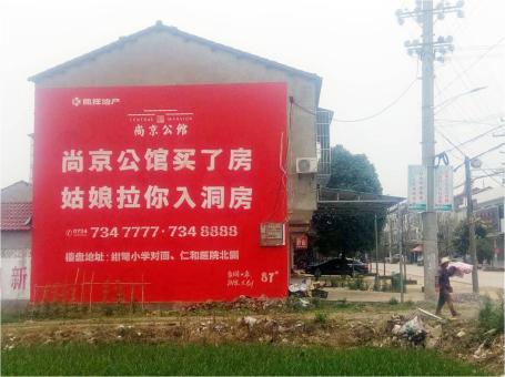 嘉善做户外墙体广告，一定要避开这4大雷区