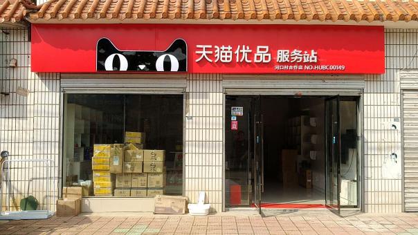 嘉善门头招牌怎么装修才最吸引人