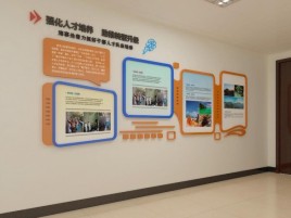 嘉善企业文化墙的重要性