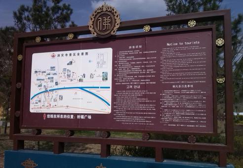 嘉善标识标牌的类别有哪些？怎么区分有依据？