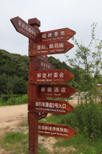 嘉善标识标牌的类别有哪些？制作工艺都有哪些要求？看完就懂了！