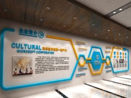 嘉善文化墙有助于企业什么改善？带来什么实际意义？