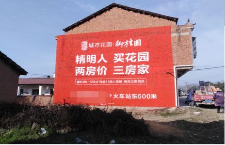 嘉善如何让湖北墙体广告展现好的效果？