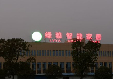 嘉善楼顶冲孔发光字是怎么安装的?