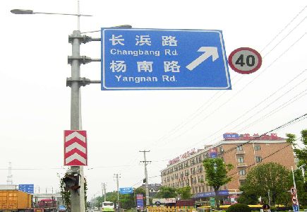 嘉善标识牌质量保证措施