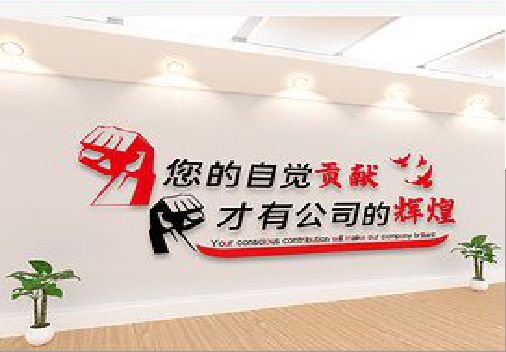 嘉善企业文化墙装在哪里合适？