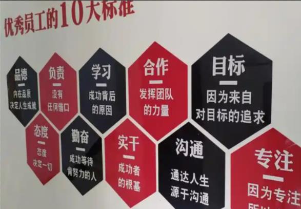 嘉善公司文化墙的作用