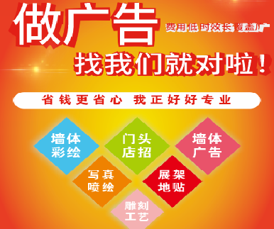 嘉善户外广告安装知识。