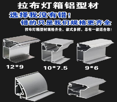 嘉善灯箱的制作型号有哪些？