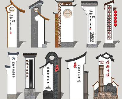 嘉善美丽乡村标识标牌有哪些分类？