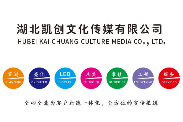 嘉善广告设计公司未来的发展趋势。