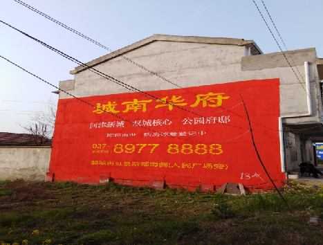 嘉善房地产墙体广告内容如何敲定？