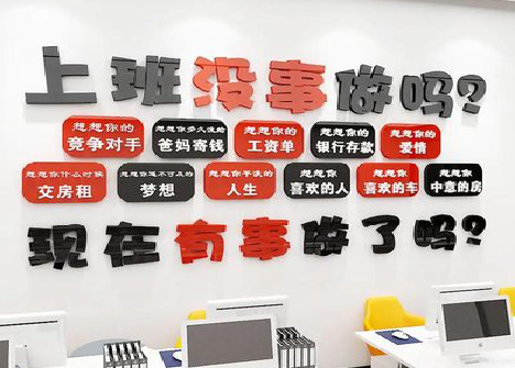 嘉善如何利用亚克力制作公司文化墙？