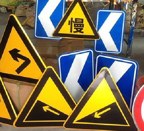 嘉善标识标牌中颜色的确定是很重要的。