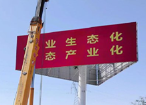 嘉善广告牌制作设计的重要因素。
