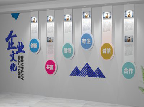 嘉善企业文化墙需要传递什么办公文化？