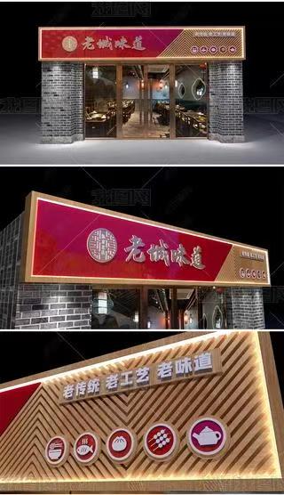 嘉善门头广告概念以及它的特点及优势