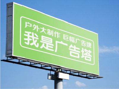 嘉善线下品牌宣传：户外广告的实际应用价值分析