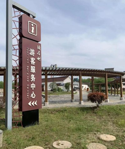 嘉善乡村景点建设标识标牌系统要注意什么？